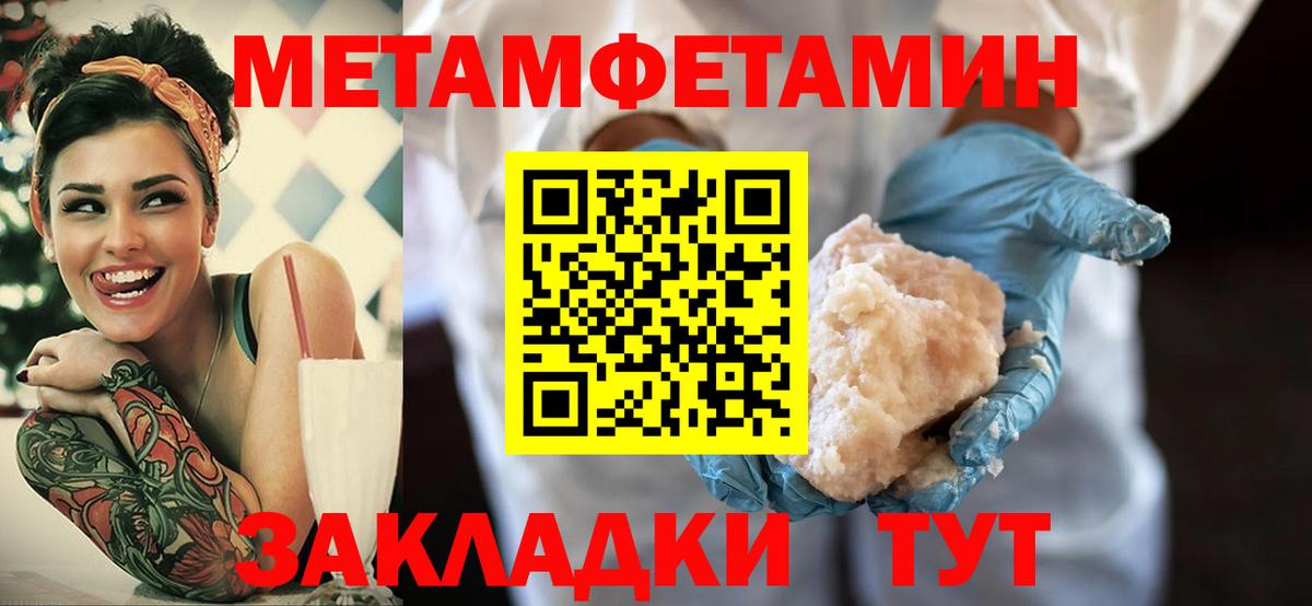 АМФЕТАМИН 98% Озёры