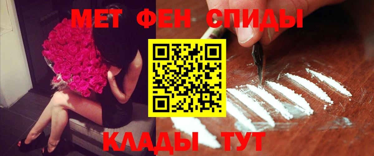 АМФ Розовый  Amphetamine  Амфетамин  Вход с VPN  Озёры 