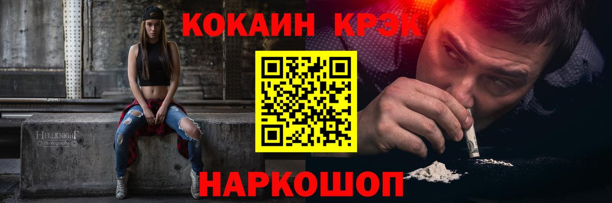 Озёры  КОКАИН Эквадор  COCAIN Columbia  Вход с VPN 