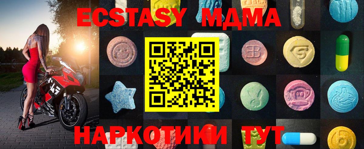 Экстази DUBAI  где купить наркотик  Ecstasy  Озёры  Ecstasy 280мг  Вход с VPN 