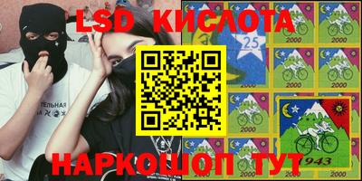 PSILOCYBIN Изобильный