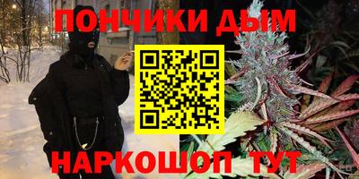 кокаин перу Ипатово