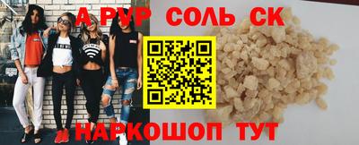 героин Гагарин