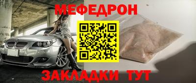 mdma Гатчина