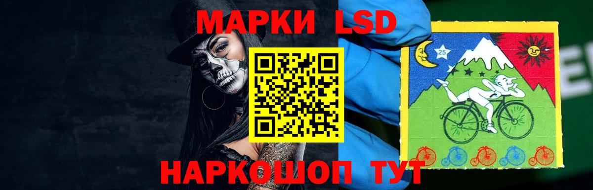 LSD-25 экстази кислота Озёры