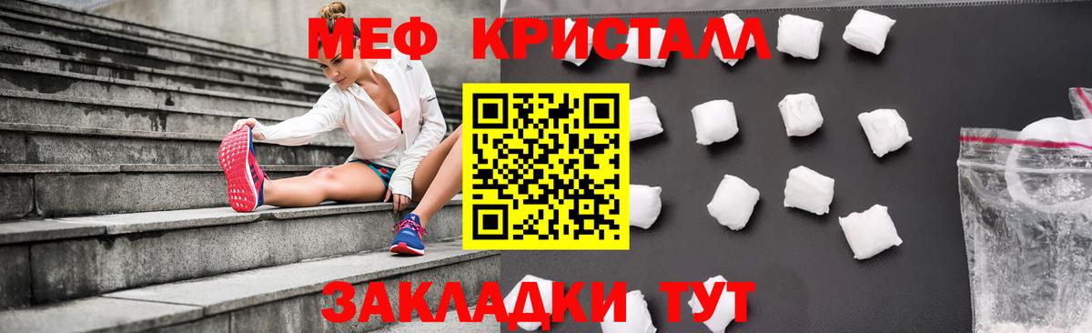 МЕФ VHQ  Меф  Озёры  Вход с VPN  МЯУ-МЯУ mephedrone 