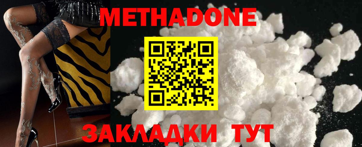 МАРИХУАНА  Alpha-PVP СОЛЬ   Гашиш  Вход с VPN  Озёры  Где найти наркотики?  ГАШ  Мефедрон  
