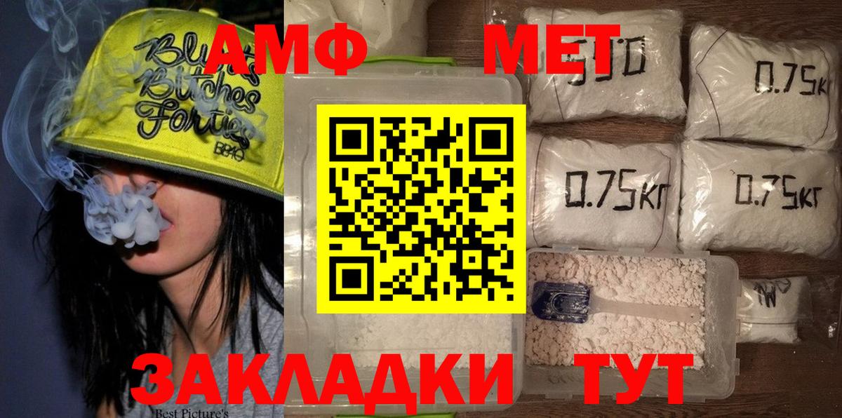 МЕТАМФЕТАМИН кристалл  МЕТАМФЕТАМИН кристалл  Озёры  Вход с VPN 