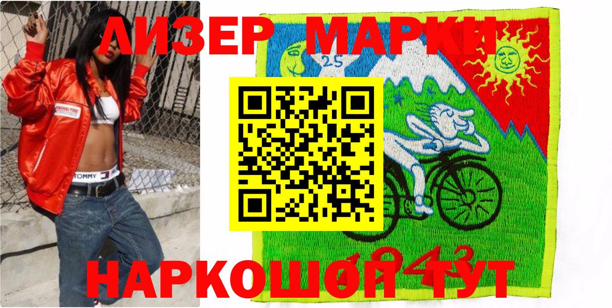 Озёры  Марки N-bome  Вход с VPN  Марки NBOMe 1500мкг  Марки NBOMe 1500мкг 