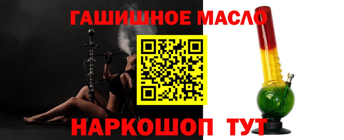 Озёры  ТГК концентрат  купить наркотики цена  Вход с VPN 