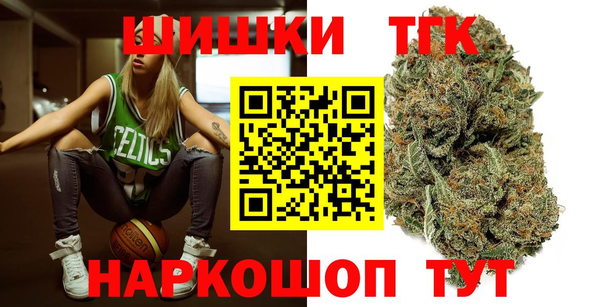 Бошки Шишки White Widow  МАРИХУАНА планчик  Каннабис тримм  Озёры  Вход с VPN 