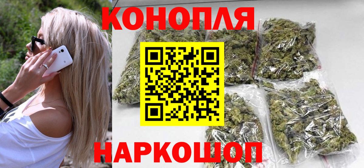 Каннабис индика Озёры